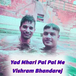 Yad Mhari Pal Pal Me